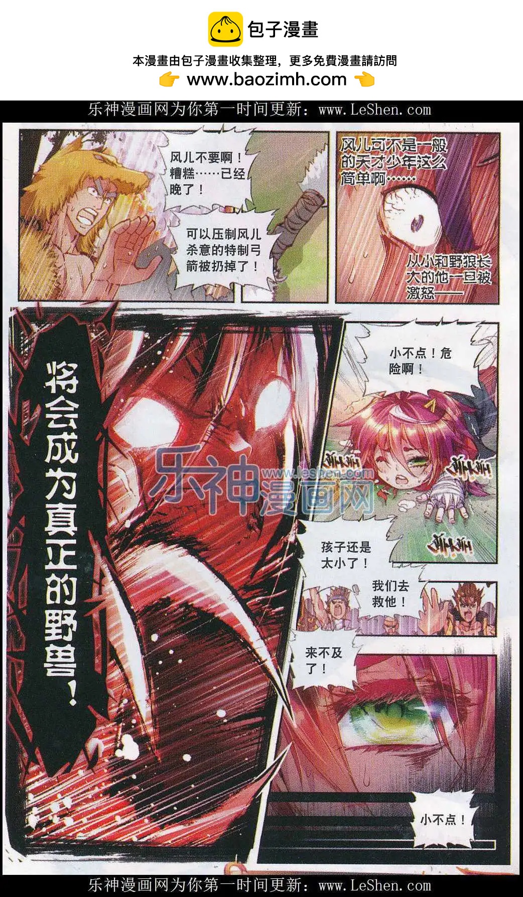 第 5 页