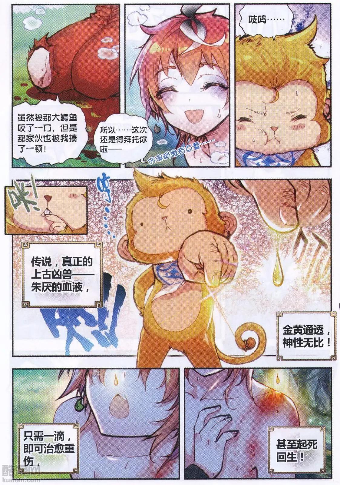 第 6 页