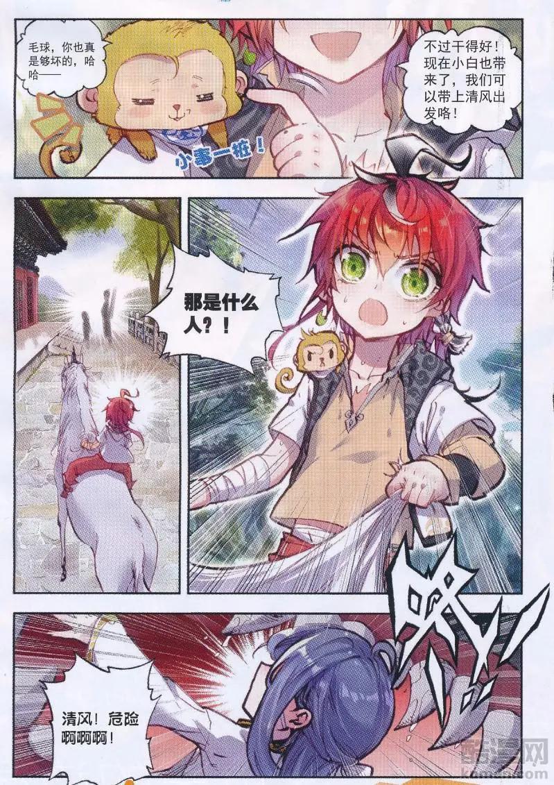 第 21 页