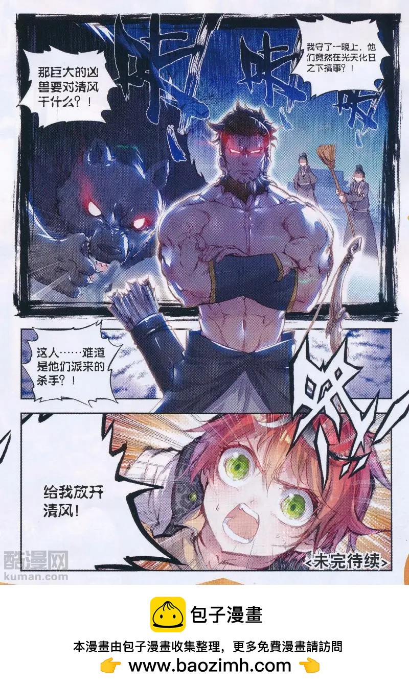 第 22 页