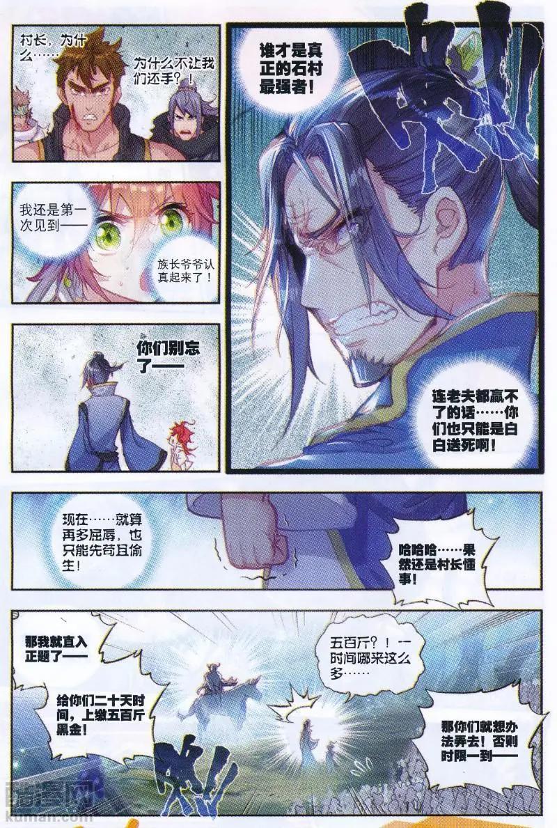 第 21 页