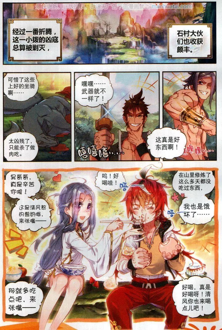 第 16 页