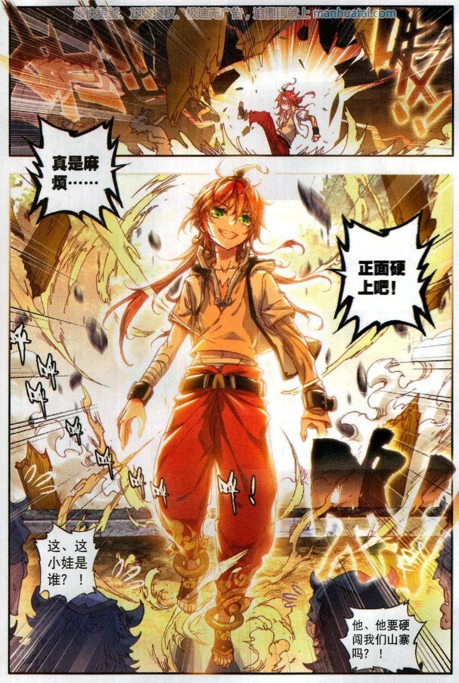 第 21 页