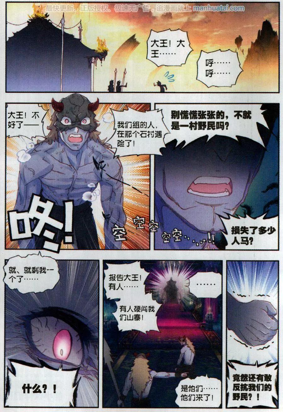 第 22 页