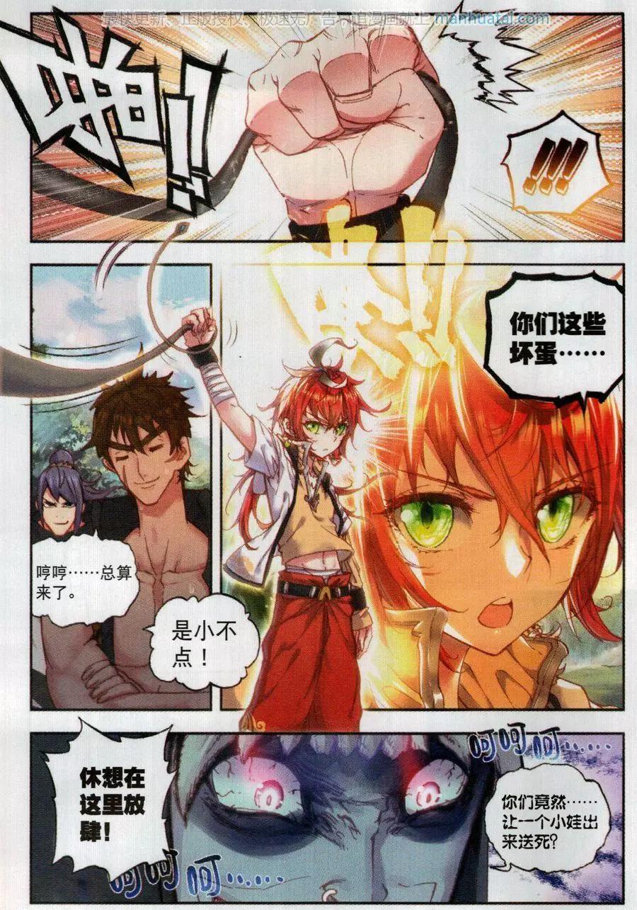 第 6 页