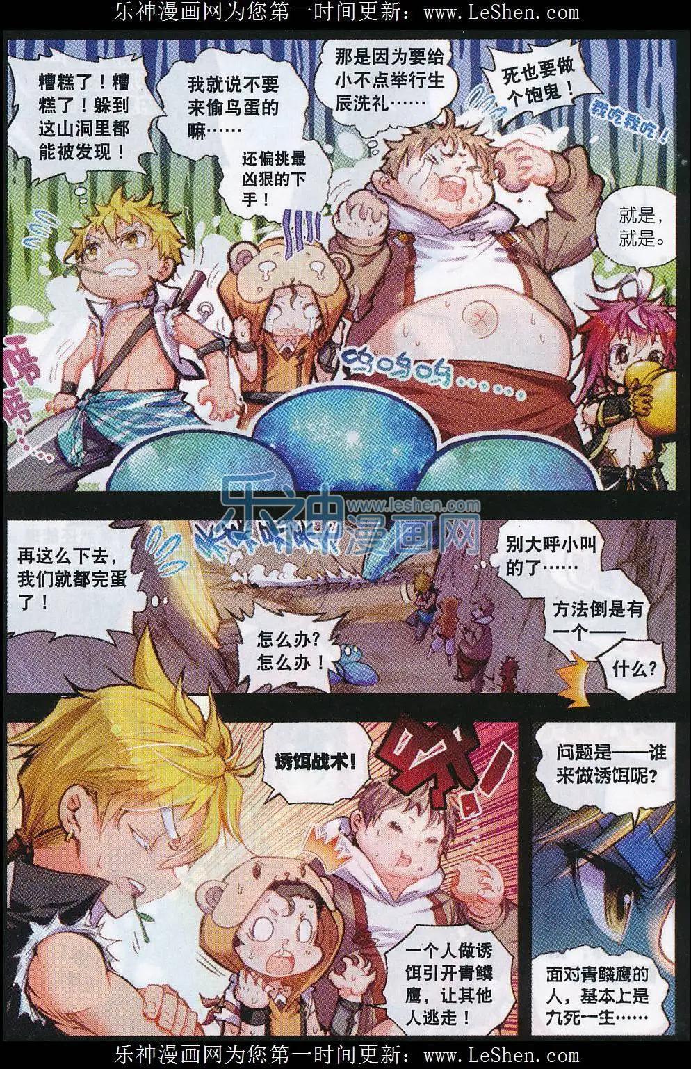 第 13 页