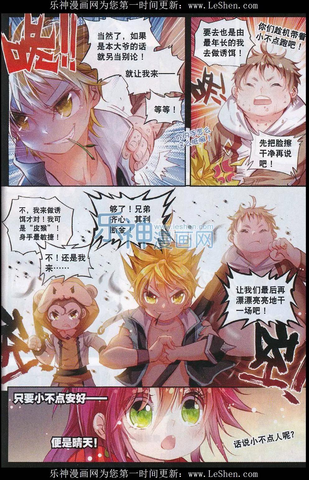 第 14 页