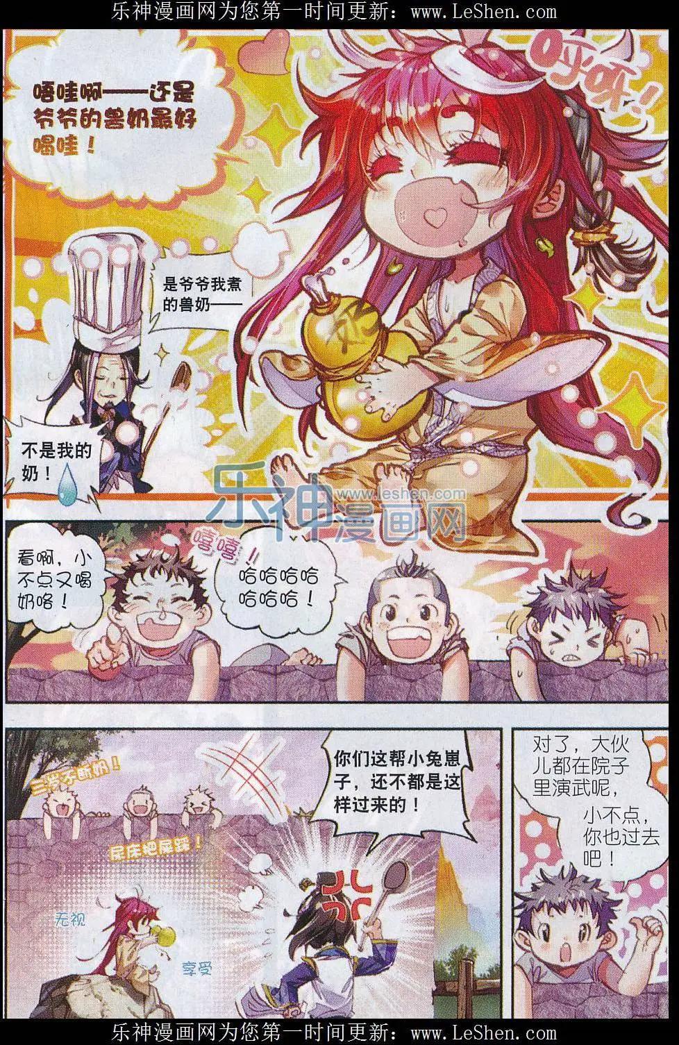 第 6 页