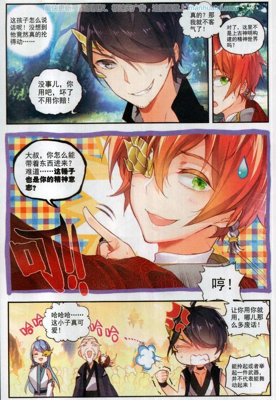 第 12 页