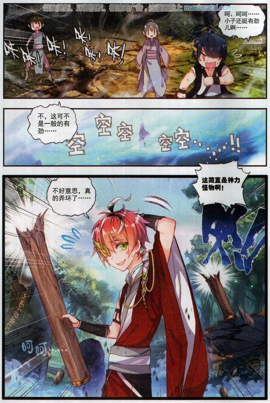 第 14 页