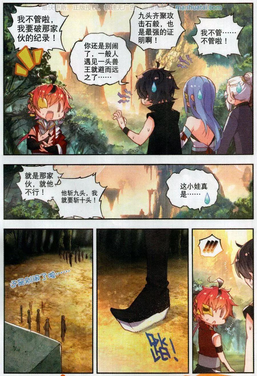 第 22 页