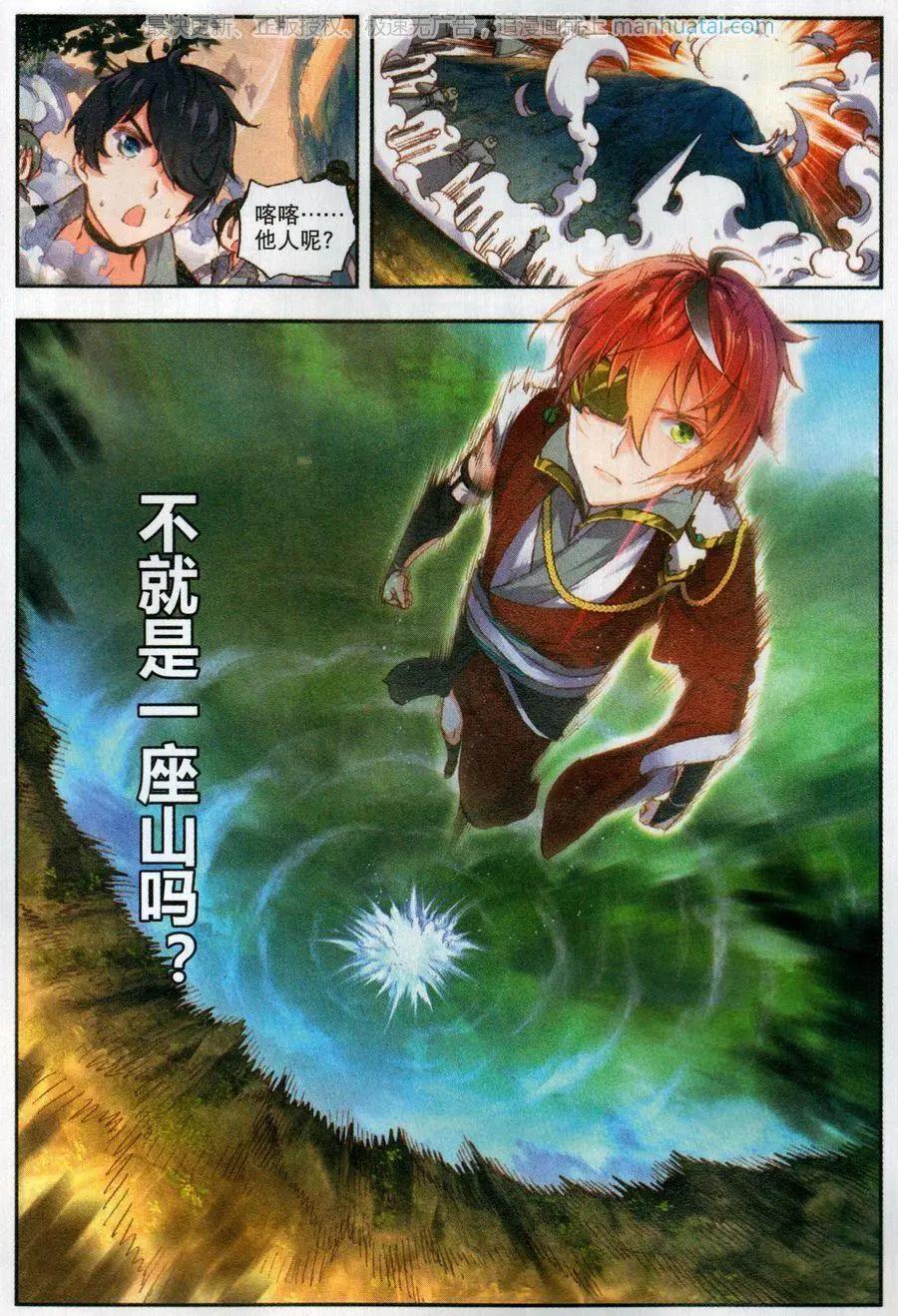 第 16 页