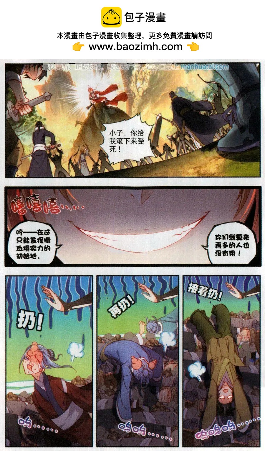 第 5 页