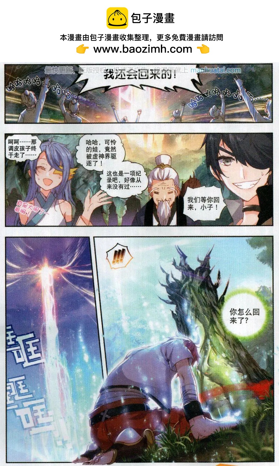 第 10 页