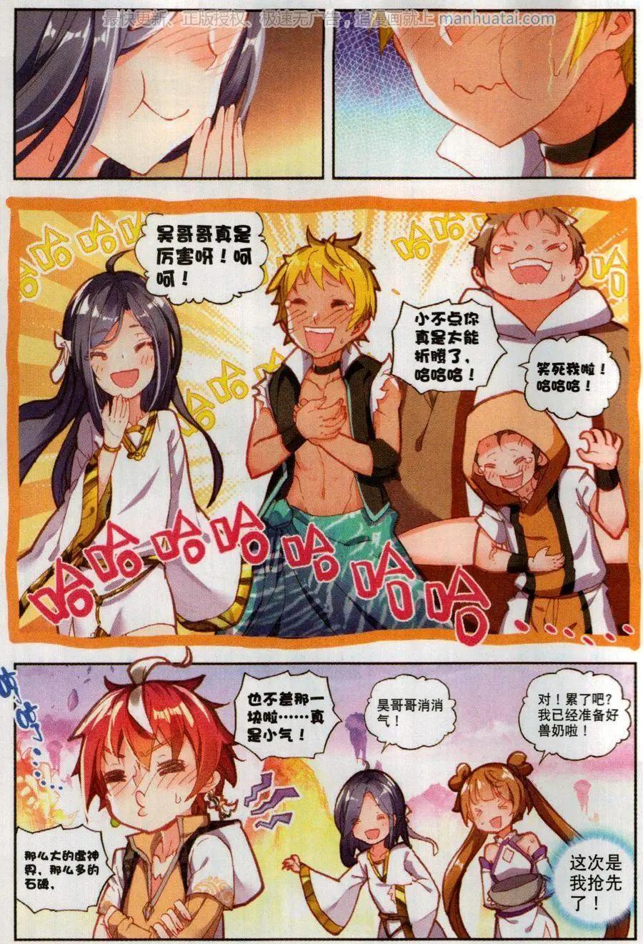 第 12 页