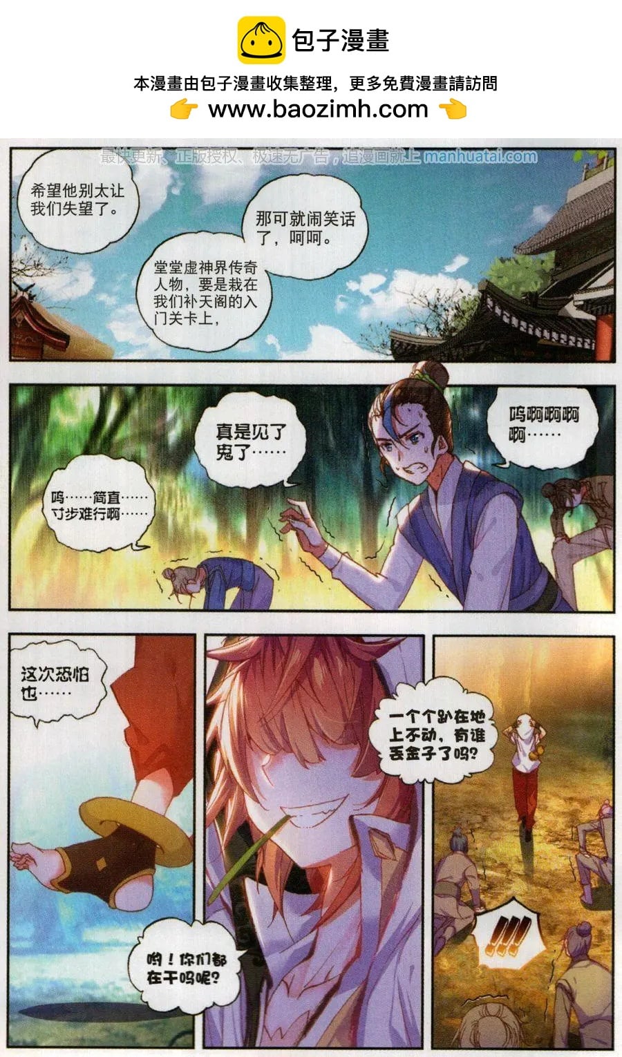 第 12 页