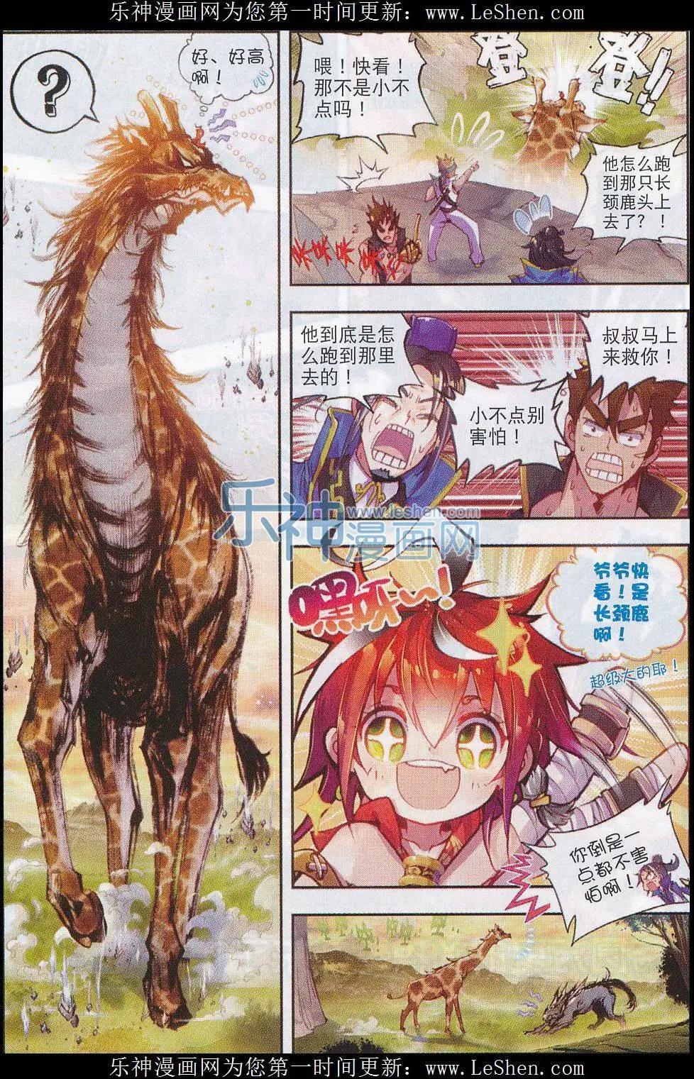 第 12 页