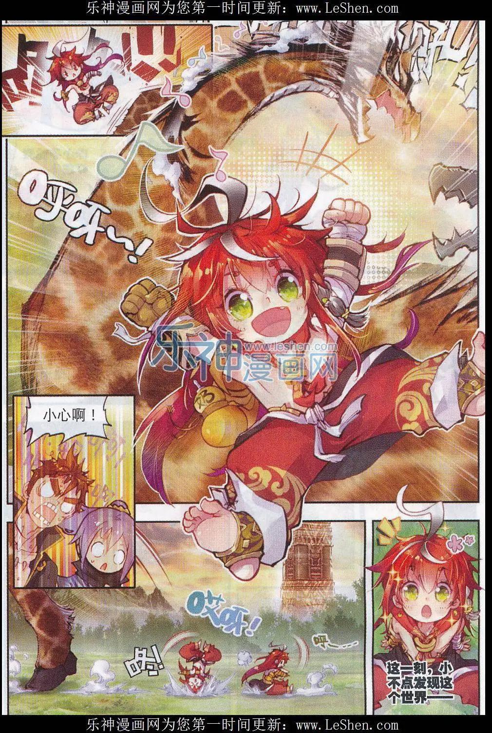 第 13 页