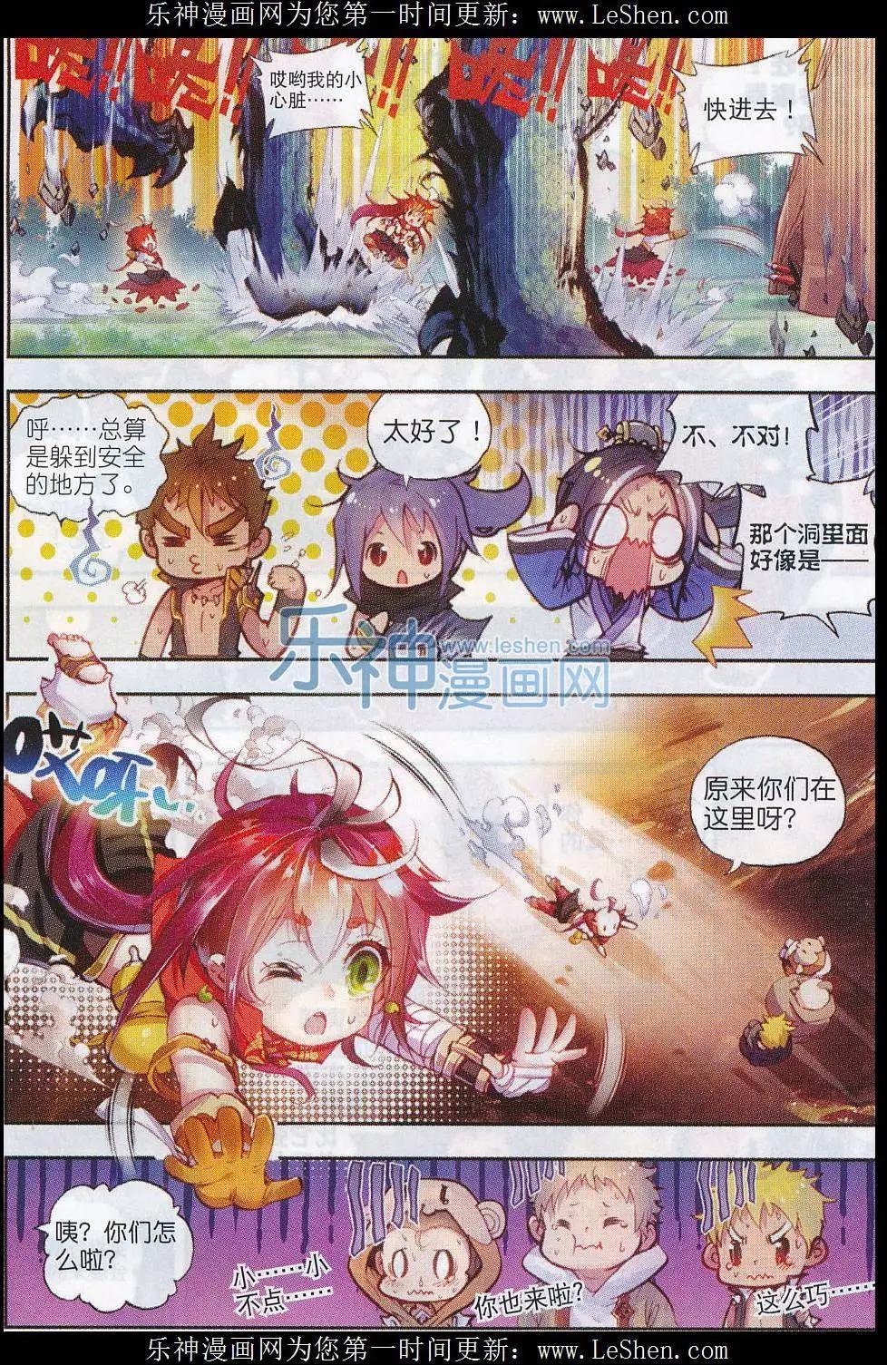 第 16 页
