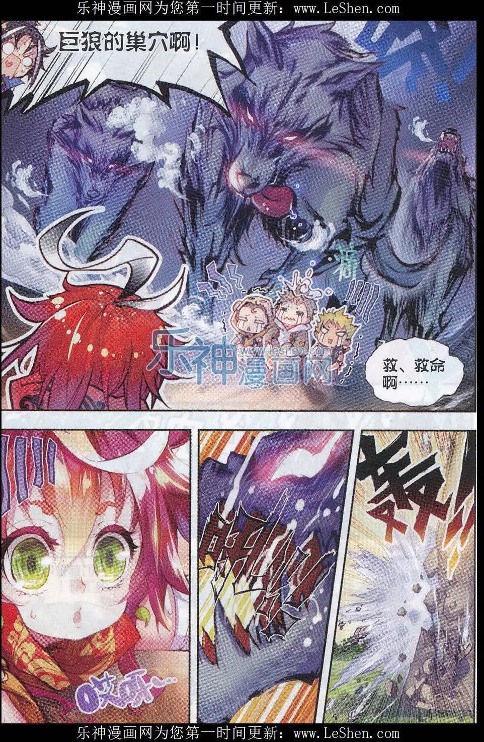 第 17 页