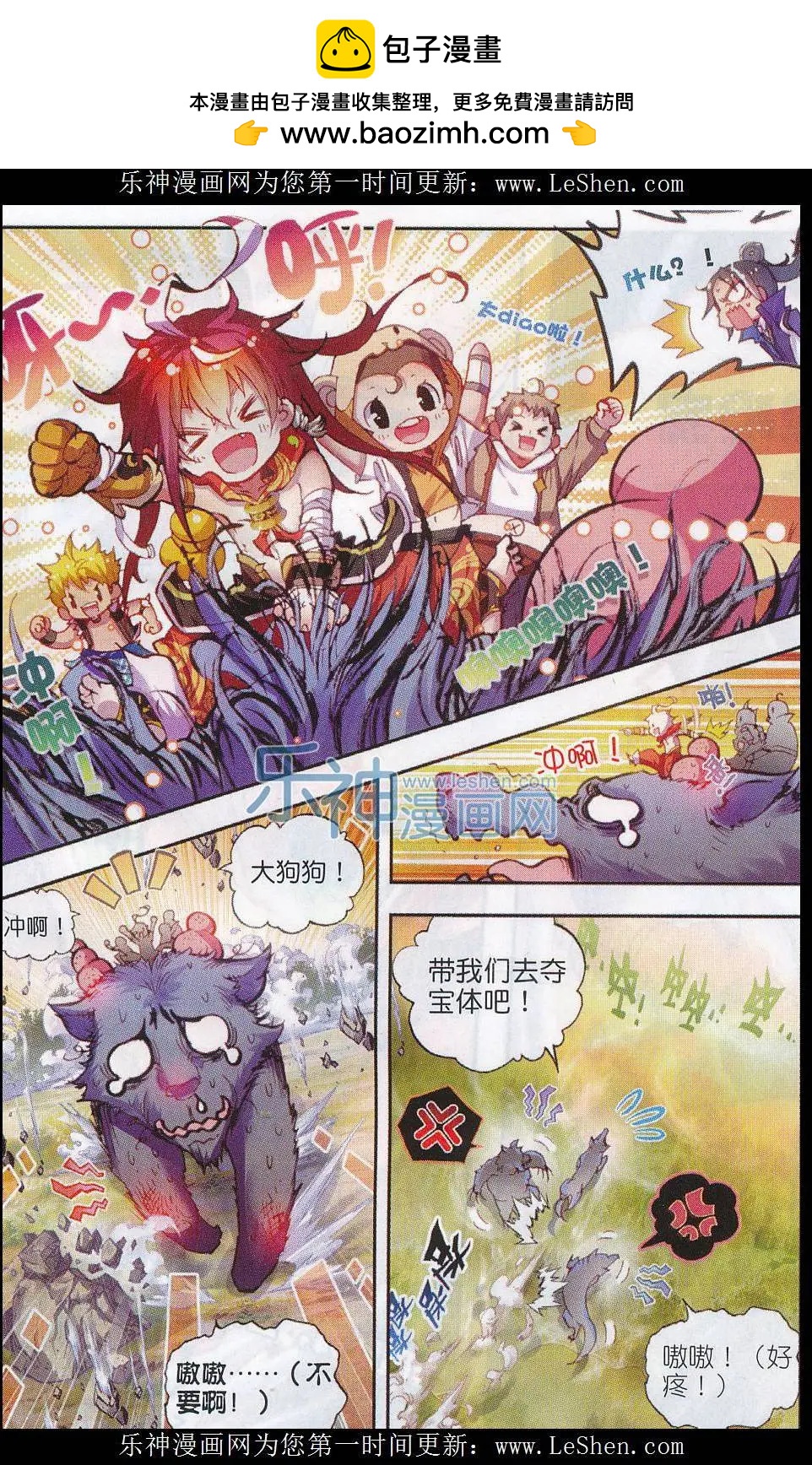 第 18 页