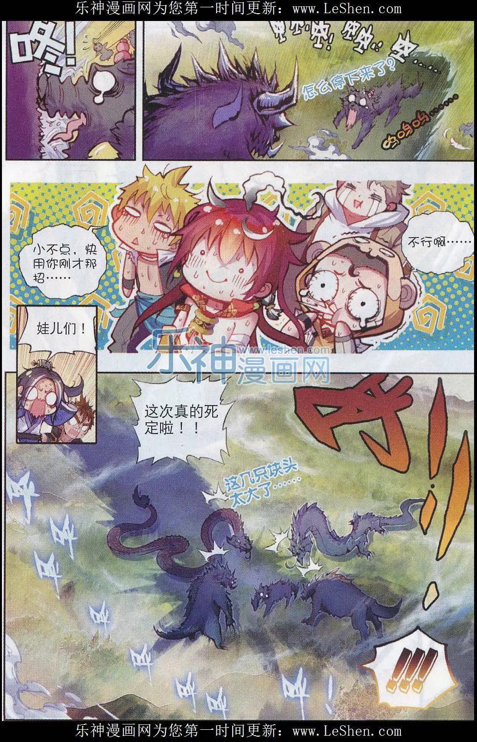 第 19 页