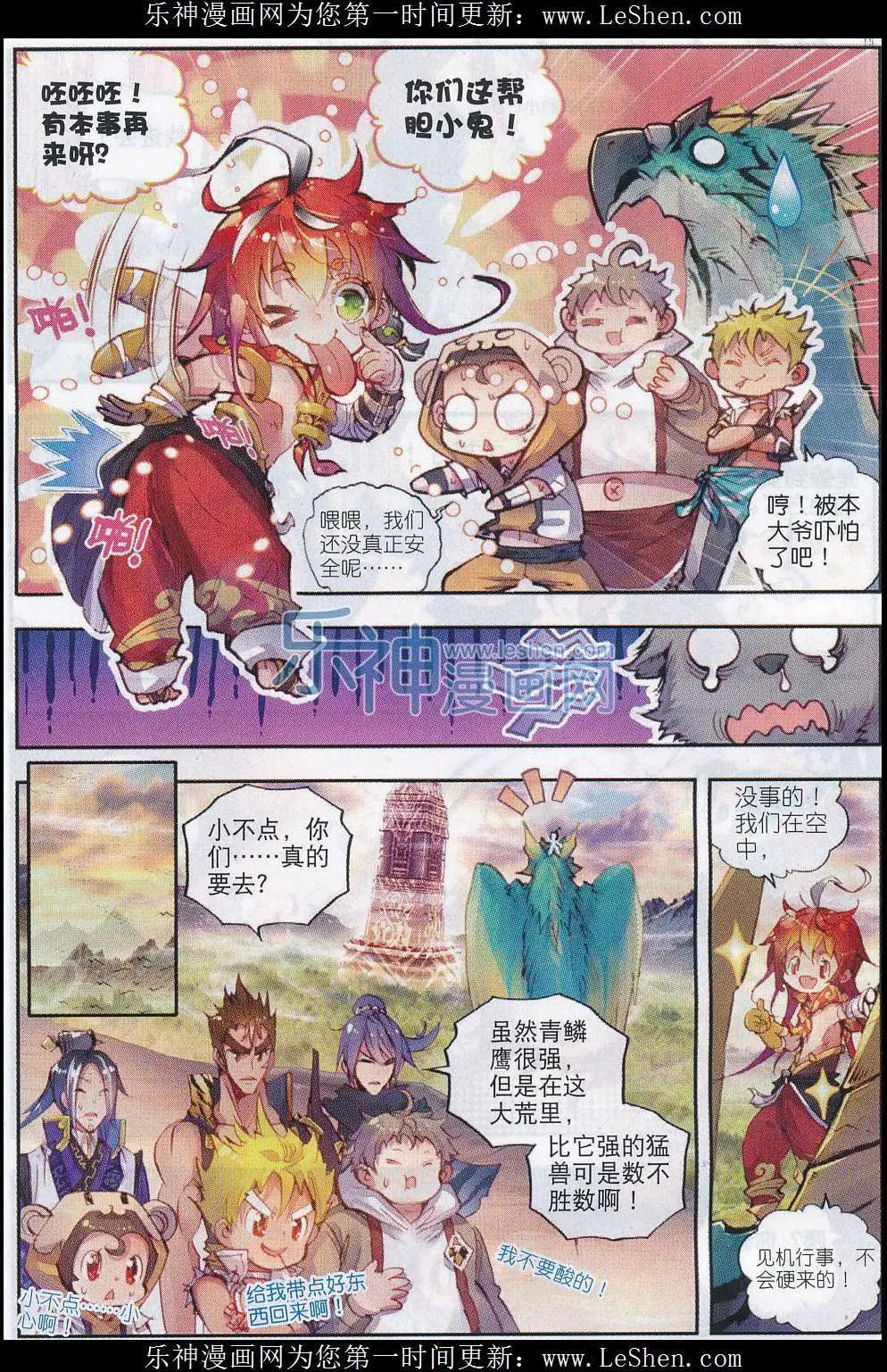 第 21 页