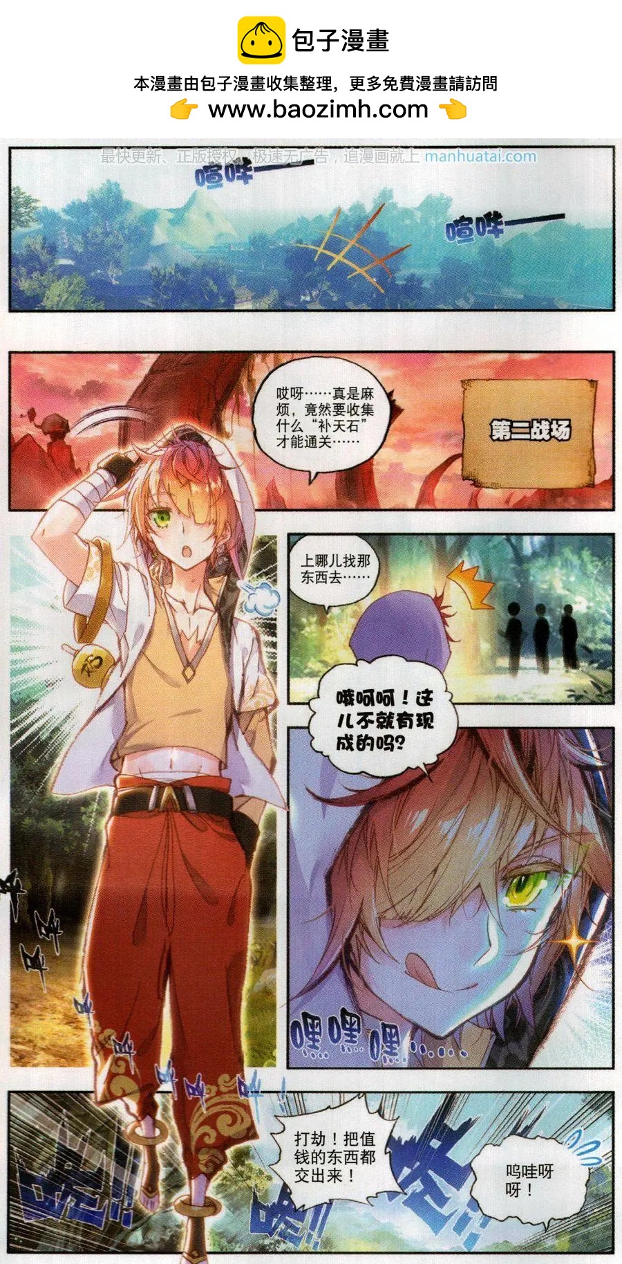 第 5 页