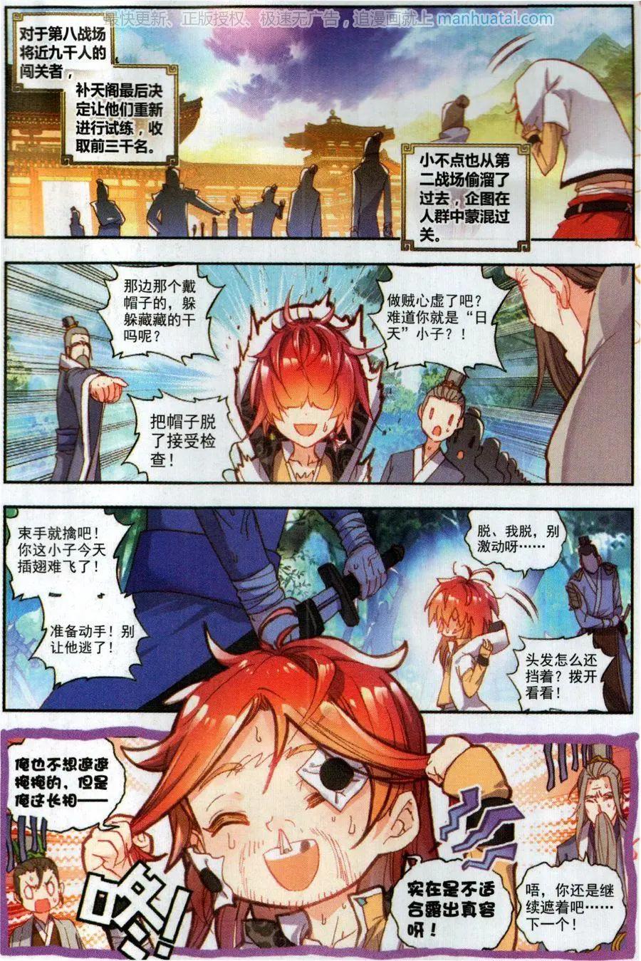 第 6 页