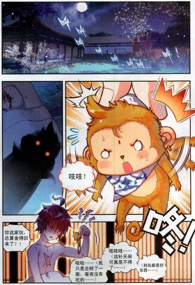第 7 页