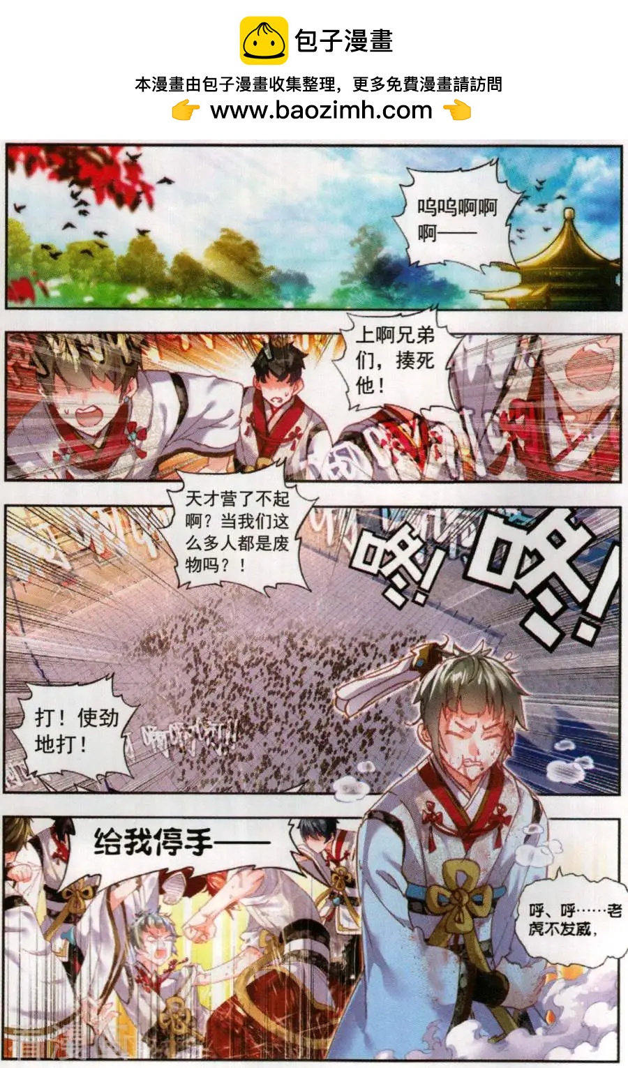 第 2 页