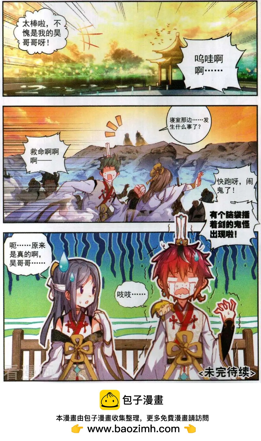 第 16 页
