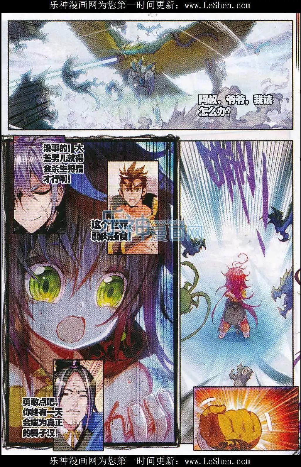 第 11 页