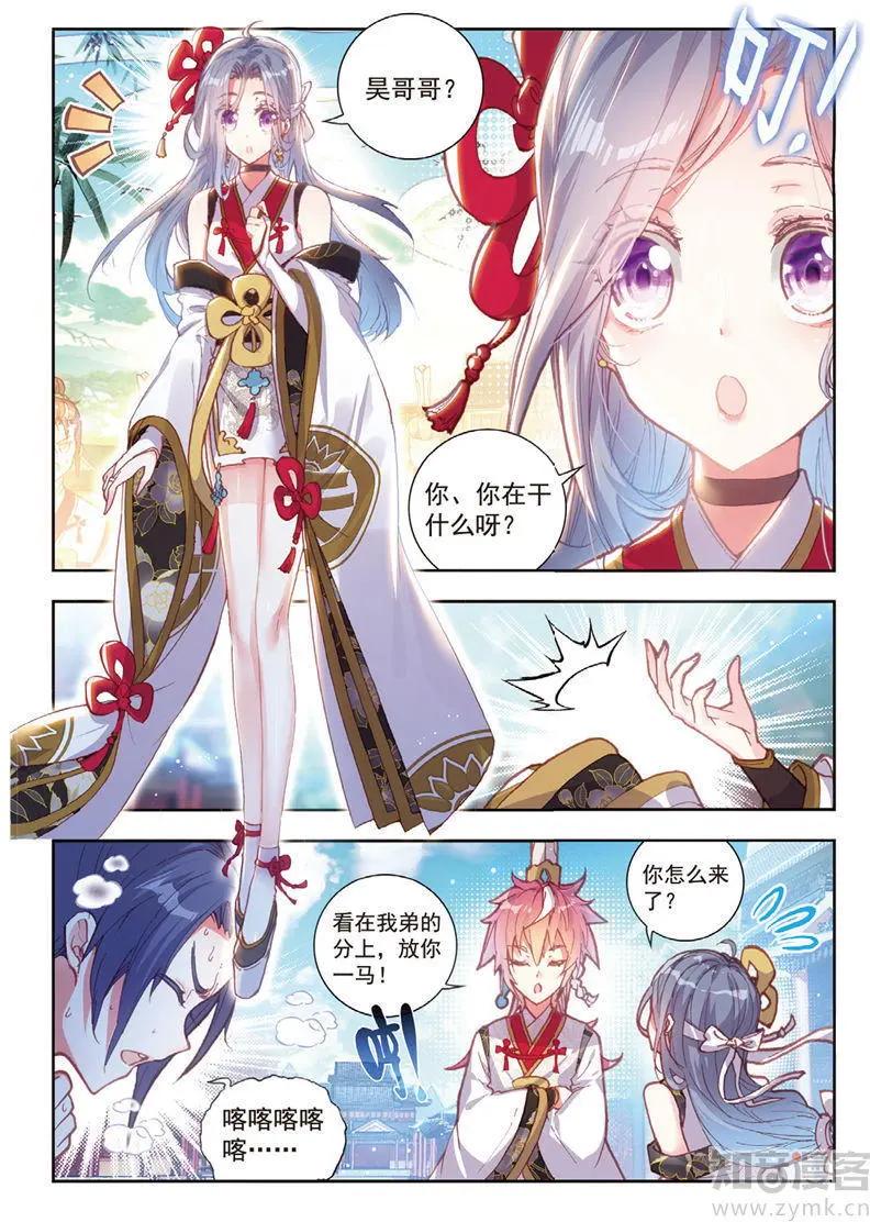 第 10 页