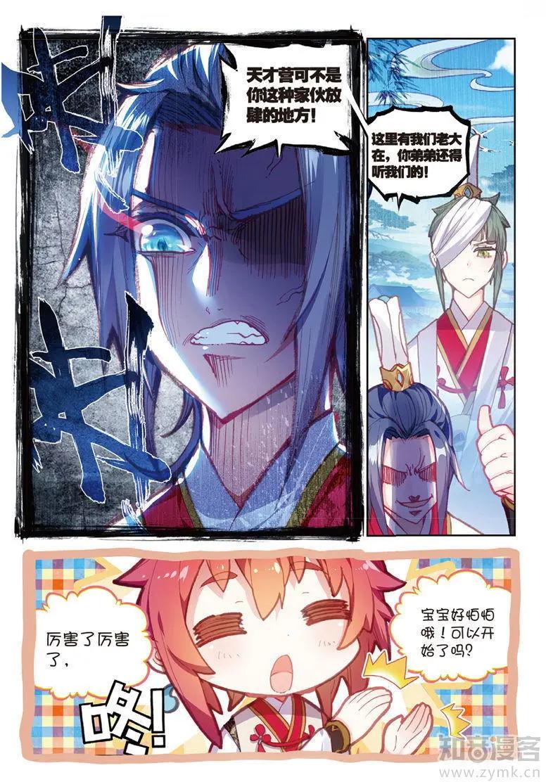 第 5 页
