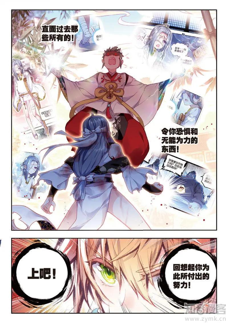 第 10 页