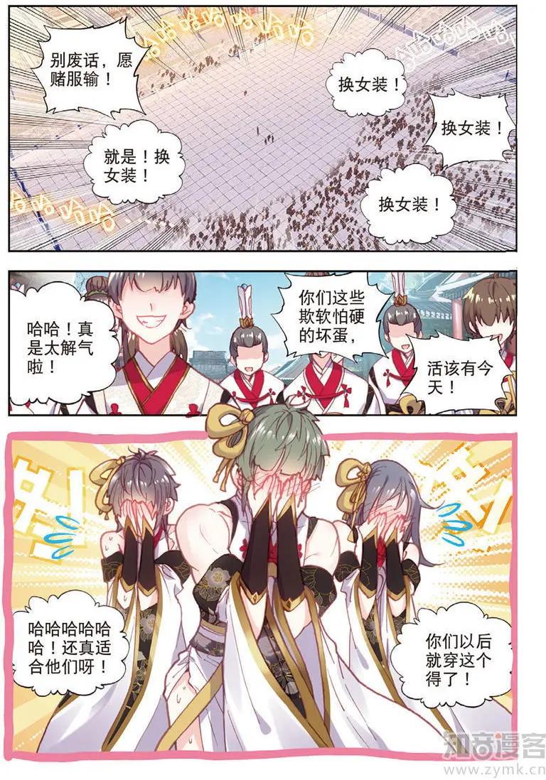 第 6 页