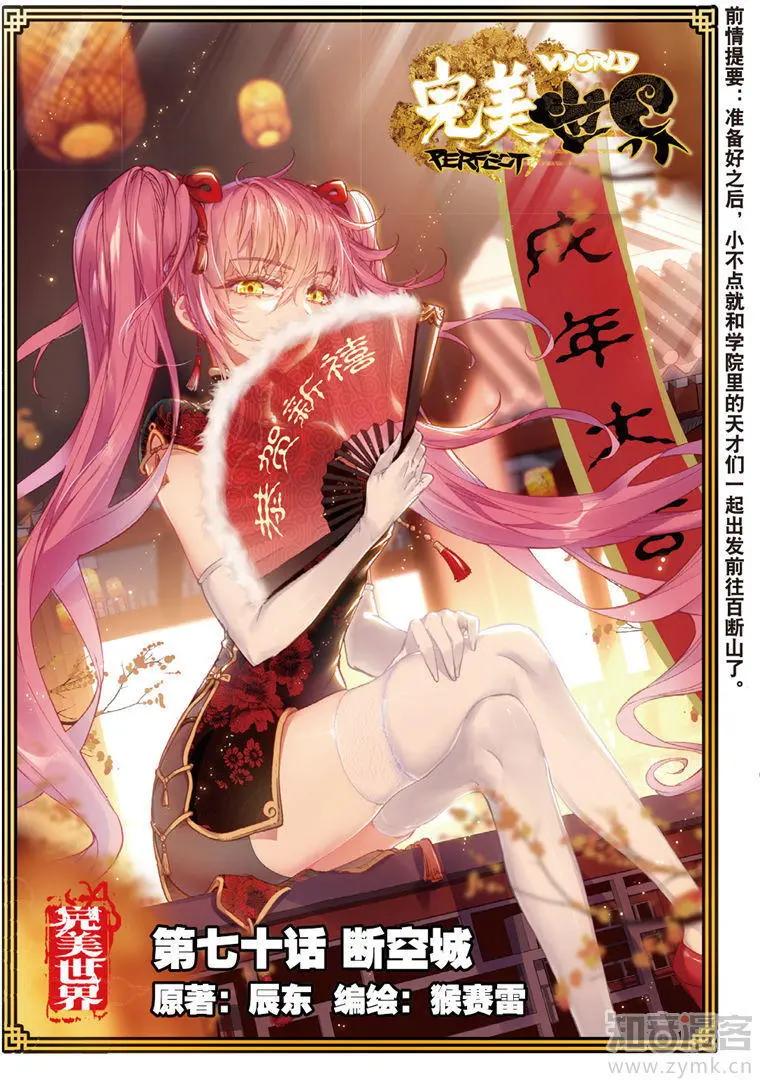 第 1 页