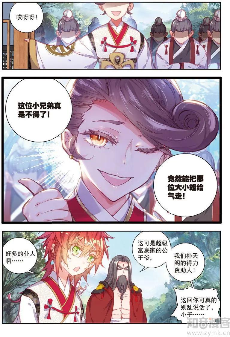 第 7 页