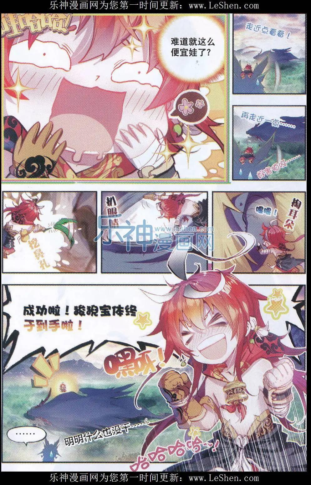 第 16 页
