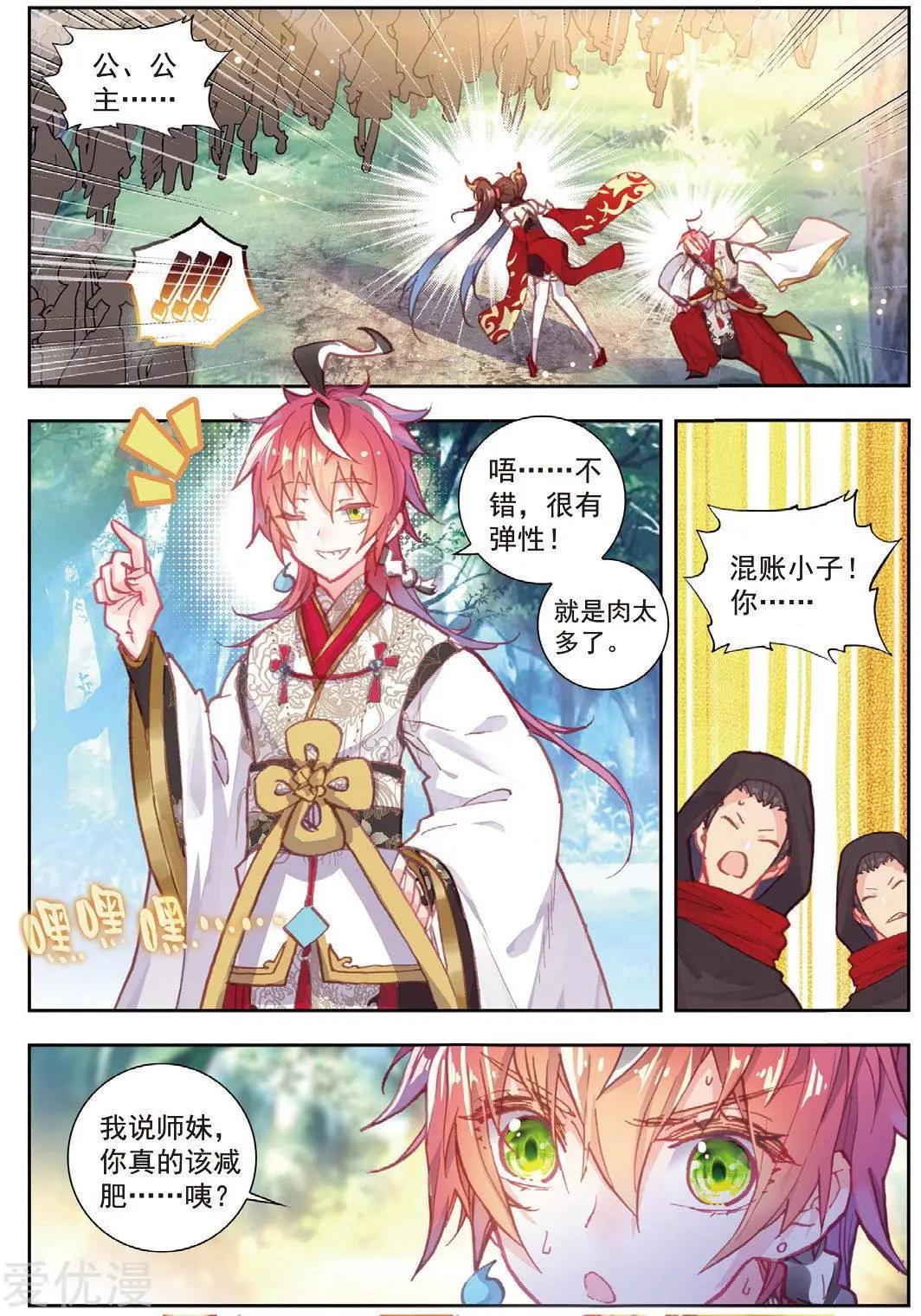 第 14 页