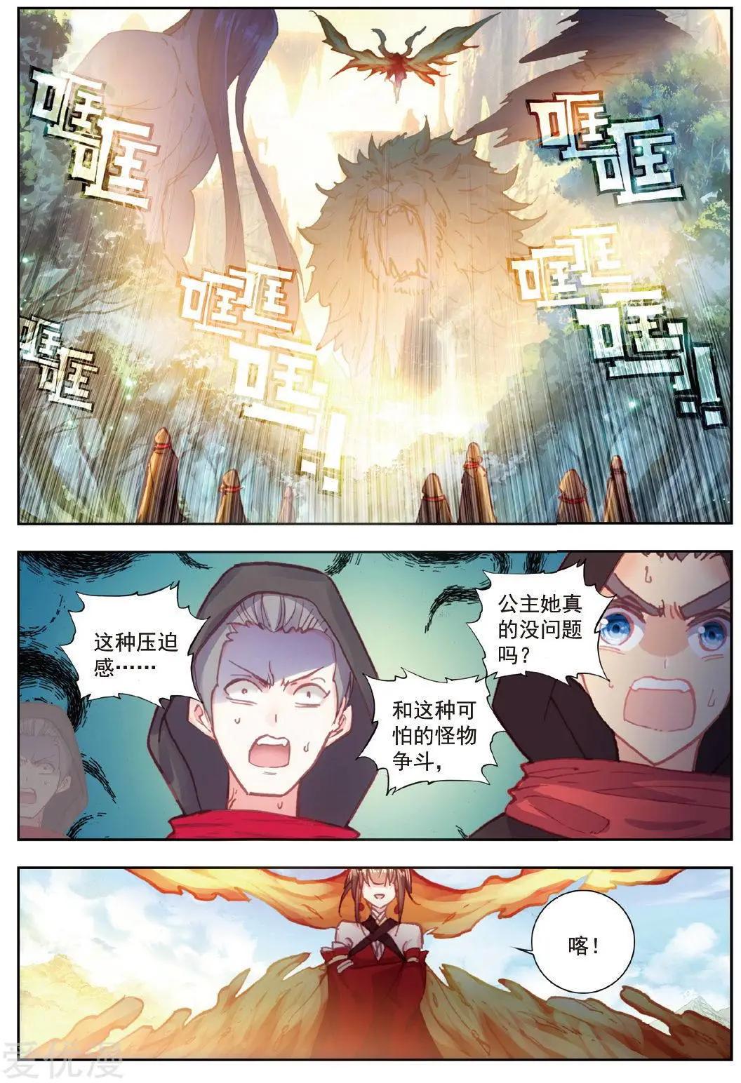 第 22 页