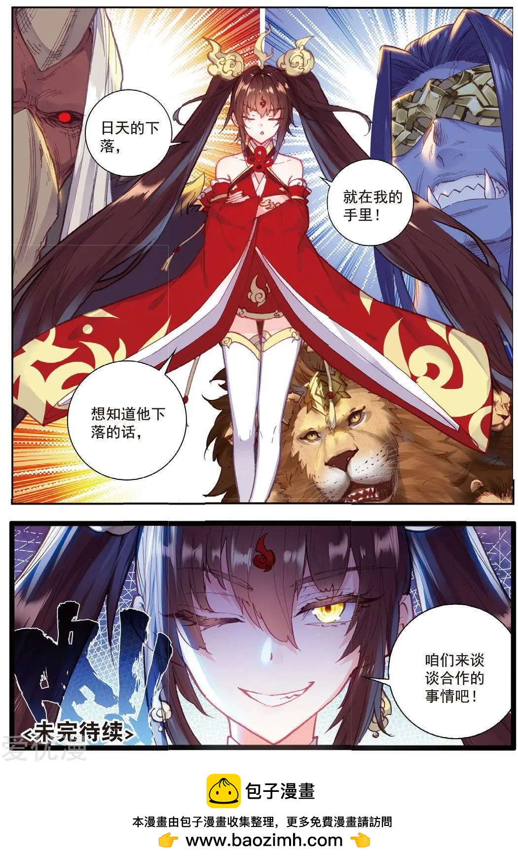 第 23 页