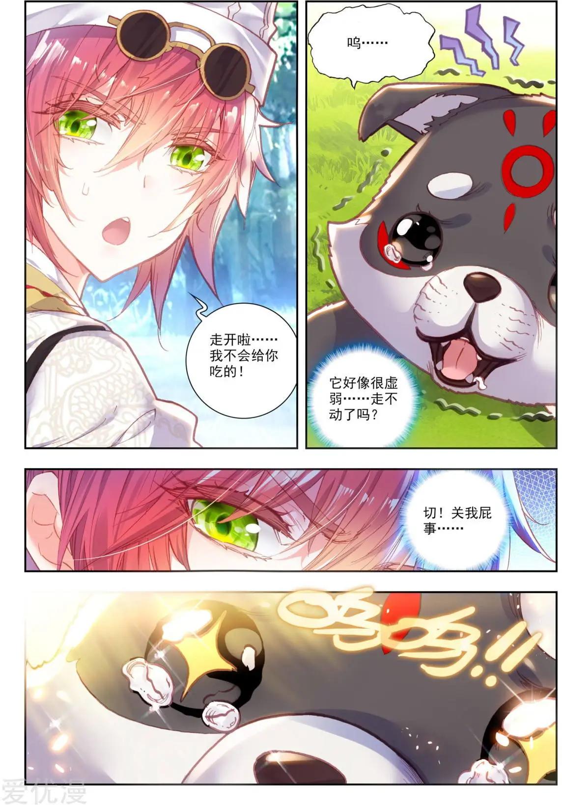 第 13 页