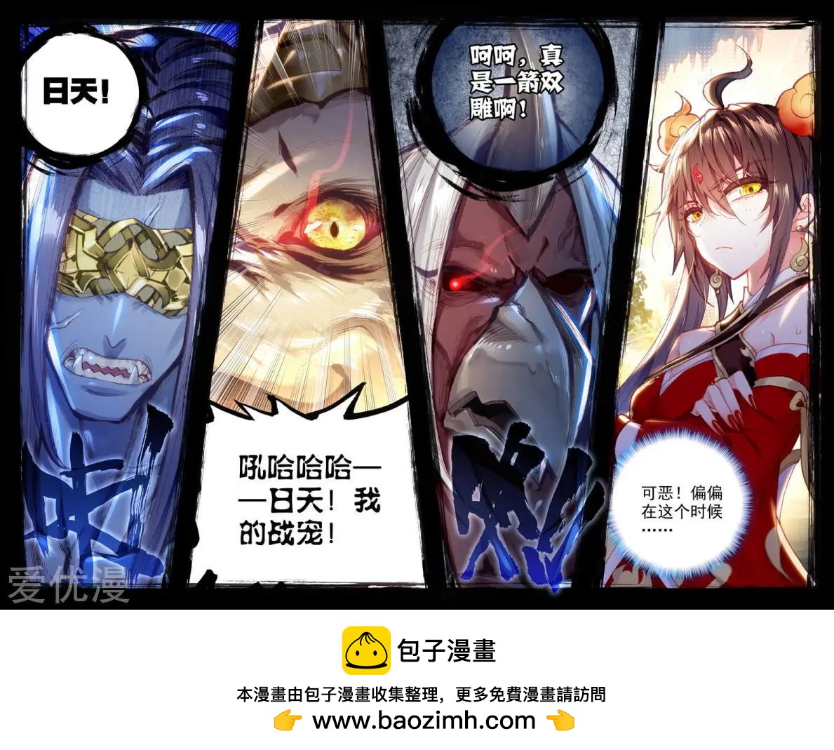 第 23 页