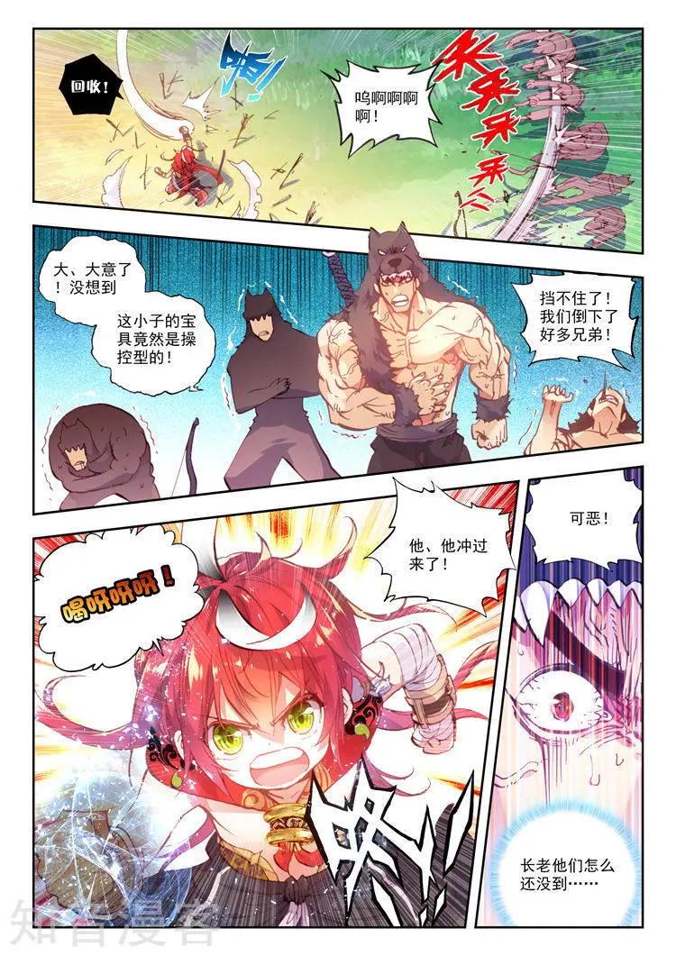 第 12 页