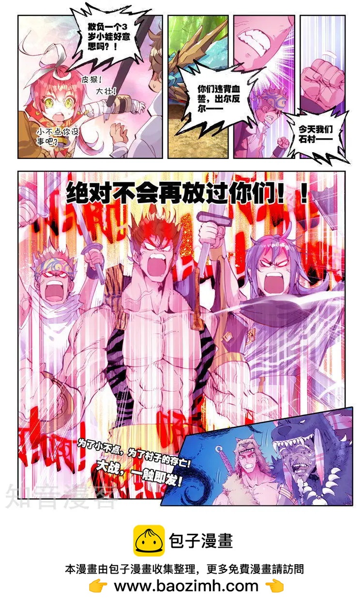 第 24 页