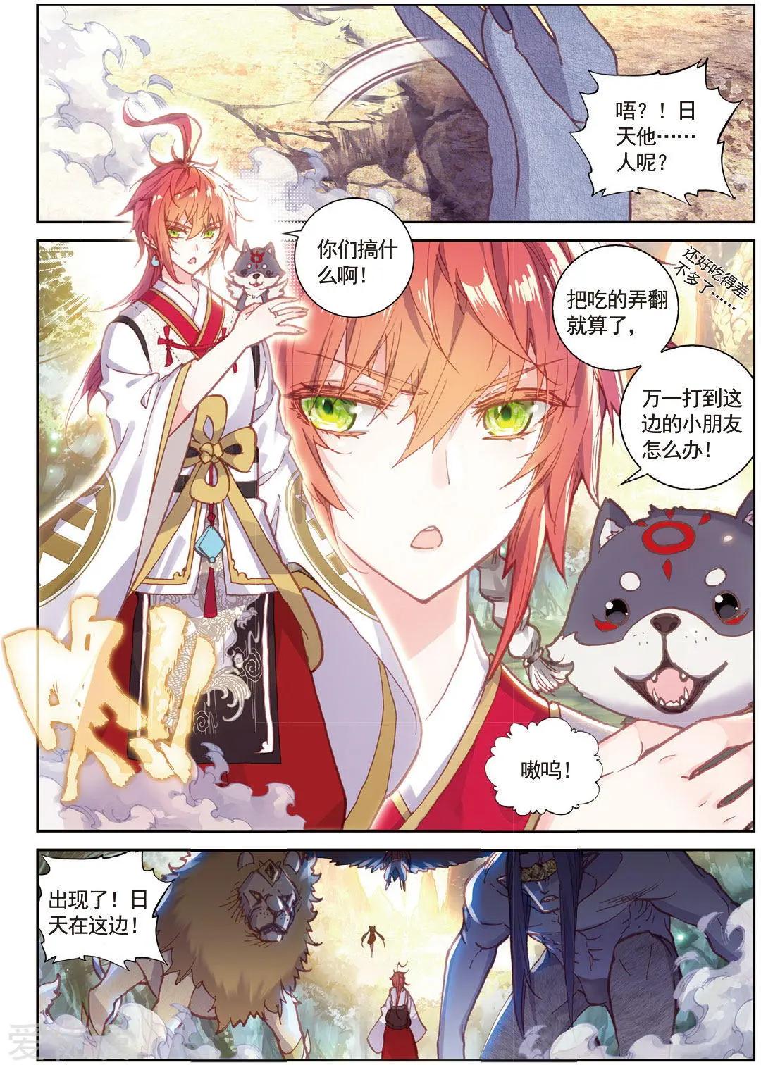 第 12 页