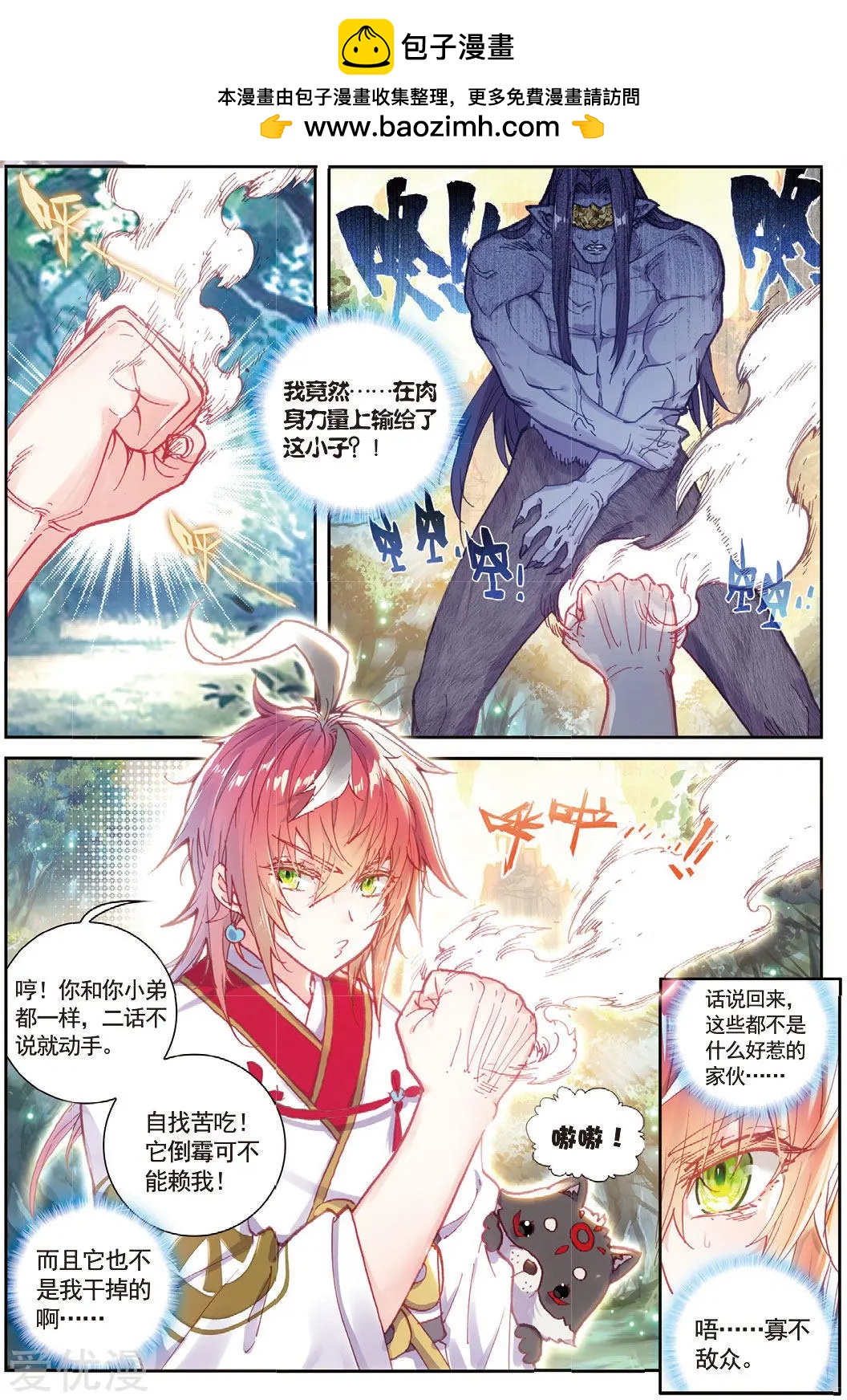 第 16 页