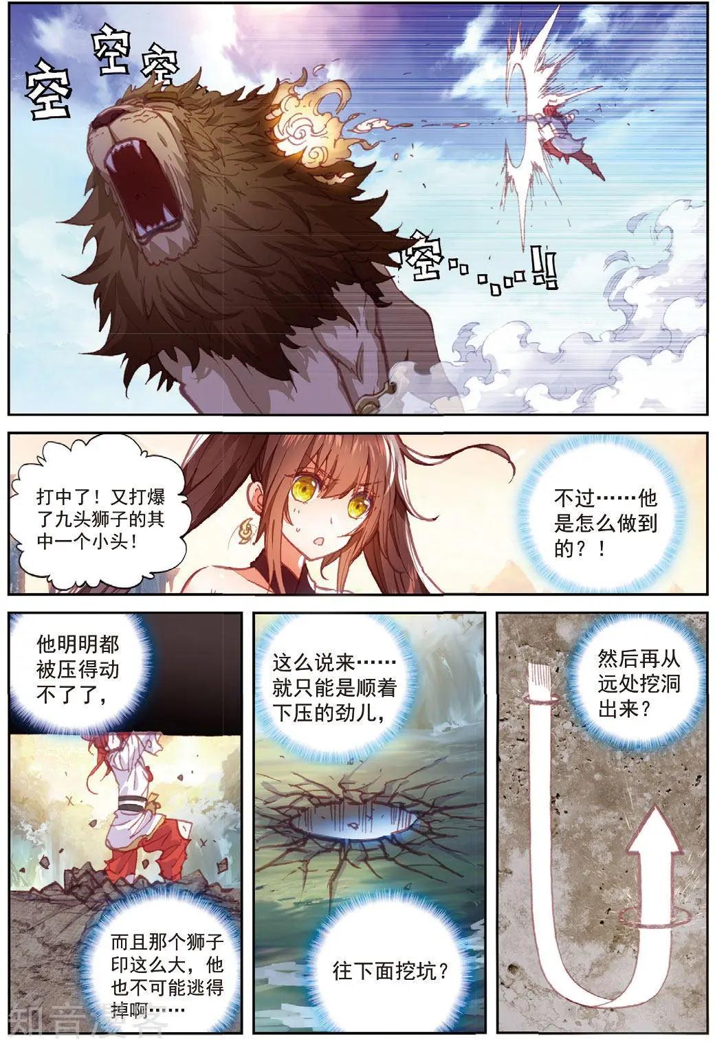 第 21 页